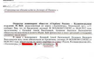 Когда не допускается заключение последующего договора об ипотеке