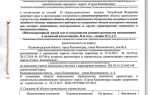 Ввод в эксплуатацию жилого дома что это