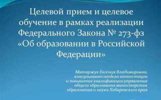 Как называется форма итоговой аттестации ст 74 273 фз завершающей профессиональное обучение