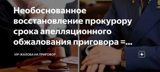 Как считать срок обжалования постановления по административному делу