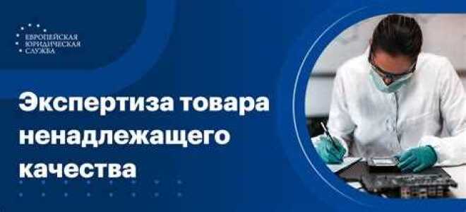Комплексная экспертиза проводится не менее чем