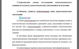 Рабочий проект или рабочая документация как правильно