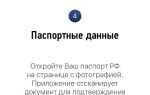 Как заплатить налог самозанятому через приложение мой налог