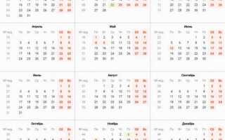 12 июня праздник как отдыхаем в 2023