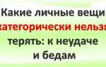 Вещь которая не имеет собственника называется