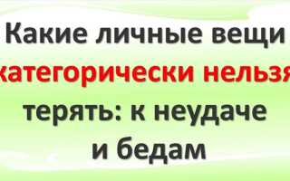 Вещь которая не имеет собственника называется