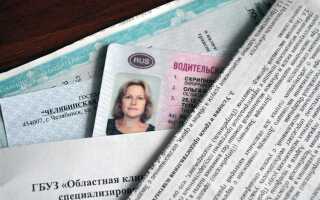 Сколько стоит замена документов при смене фамилии