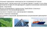 Вещи перемещение которых без несоразмерного ущерба их целевому назначению невозможно называются
