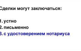 Кто должен доказывать мнимость сделки