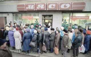 Как в ссср называли перекупщиков
