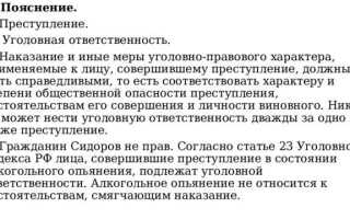 Кто предупреждает эксперта об уголовной ответственности