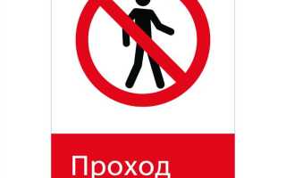 Выезд со двора кто кого пропускает
