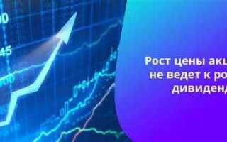 Как получить дивиденды за прошлые годы которые не получены вовремя