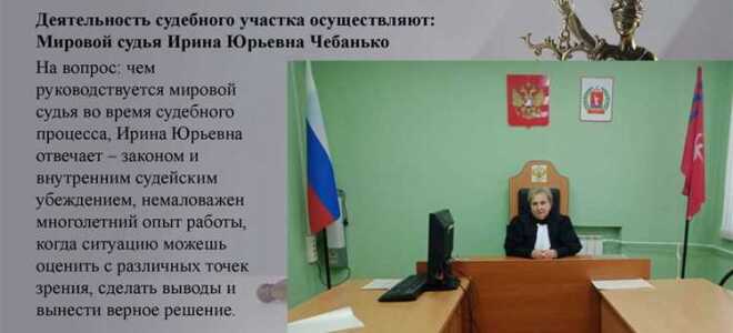 Чем отличается мировой суд от районного суда