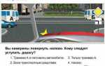 Вы намерены повернуть налево кому вы должны уступить дорогу автобусу и пешеходам