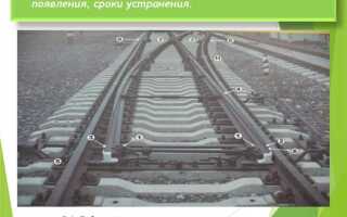 В чем должен убедиться работник перед переводом централизованной стрелки