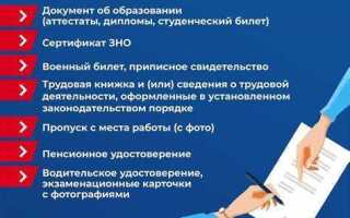 Какие документы нужны для получения паспорта рф жителям луганска