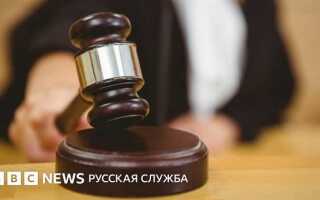 Американский судья который выносит справедливые решения