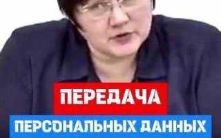 Из какого источника работодателю следует получать данные на работника