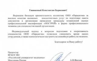 Как получить выписку из реестра акционеров
