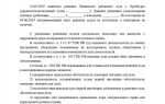 Суд прошел без ответчика как обжаловать