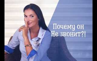 Адвокат не отвечает на звонки что делать