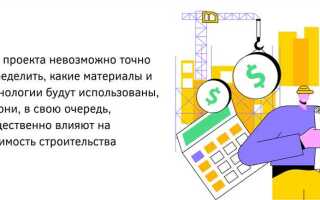 Какие сметы не используются в бюджетном планировании