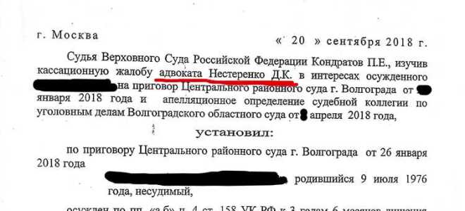 Когда суд может выйти за пределы заявленных требований гпк рф