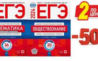 Как открыть экзаменационные материалы егэ