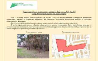 Что такое территории общего пользования