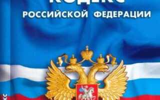 В трудовом кодексе рф в частности записано что трудовой