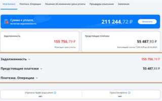 Что такое страховые взносы в личном кабинете налогоплательщика