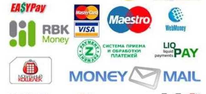 Электронные средства платежа что к ним относится