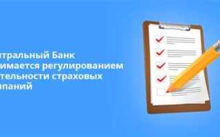 Договор инвестиционного страхования жизни что это