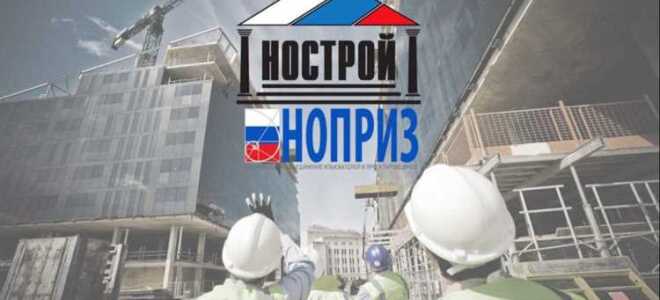 Сколько стоит вступить в сро арбитражных управляющих