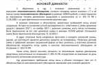 Взыскание аванса как неосновательное обогащение