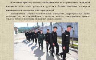 Время с которого предоставляется отсрочка отбывания наказания