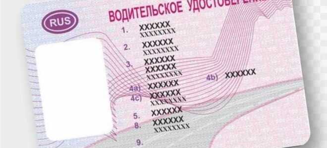 Что будет если потерял служебное удостоверение ржд