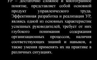Как в уставе прописать альтернативный способ принятия решений