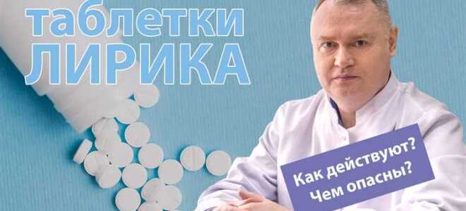 Что будет за хранение лирики