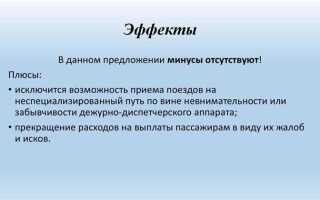 В какой срок организации ознакомления диспетчерского персонала с особенностями функционирования
