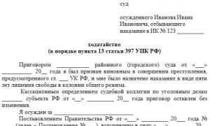 Как написать заявление в суд чтобы рассмотрели дело без моего присутствия