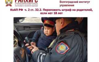 Административный штраф как вид административного наказания