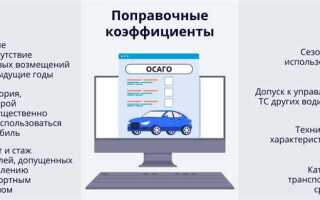 Что такое безальтернативное пву в осаго