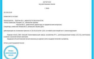 Акт что это за документ