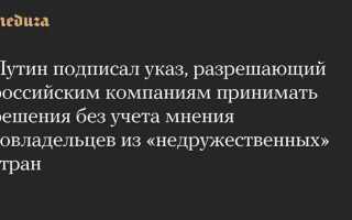 Что в сфере недружественных поглощений означает гринмейл