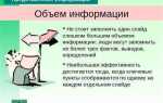 Сведения особой важности какая форма допуска