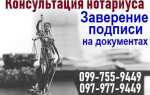 Как заверить переписку в whatsapp у нотариуса для суда