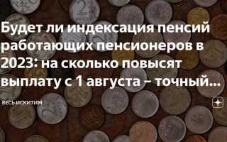 Сколько стоит пенсионный балл в 2023