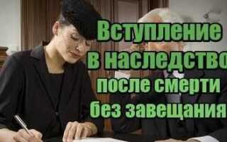 Как запросить личное дело умершего родственника